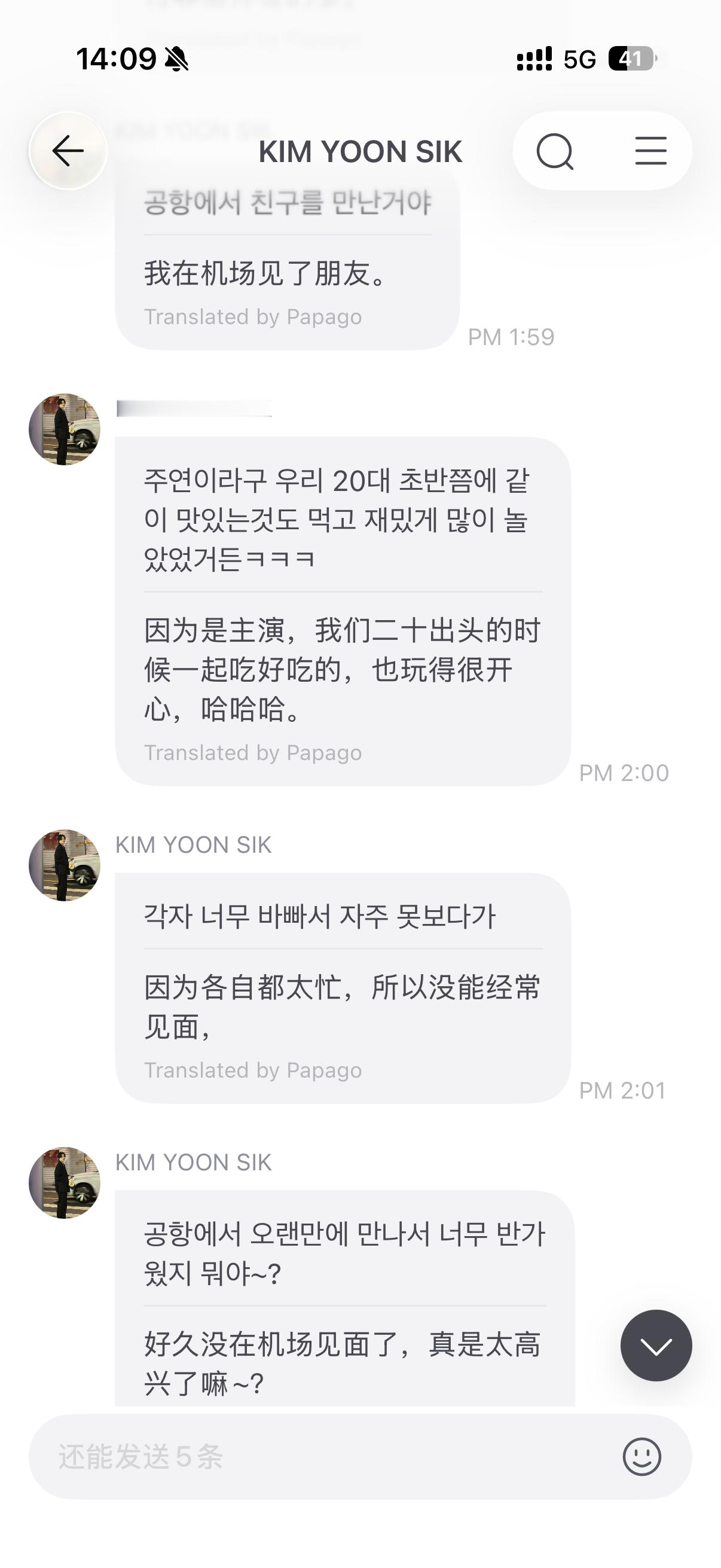 这么看朴时宇和slm真是……天天yy打造第三人想给狒狒🌿人设，结果金允植从头到