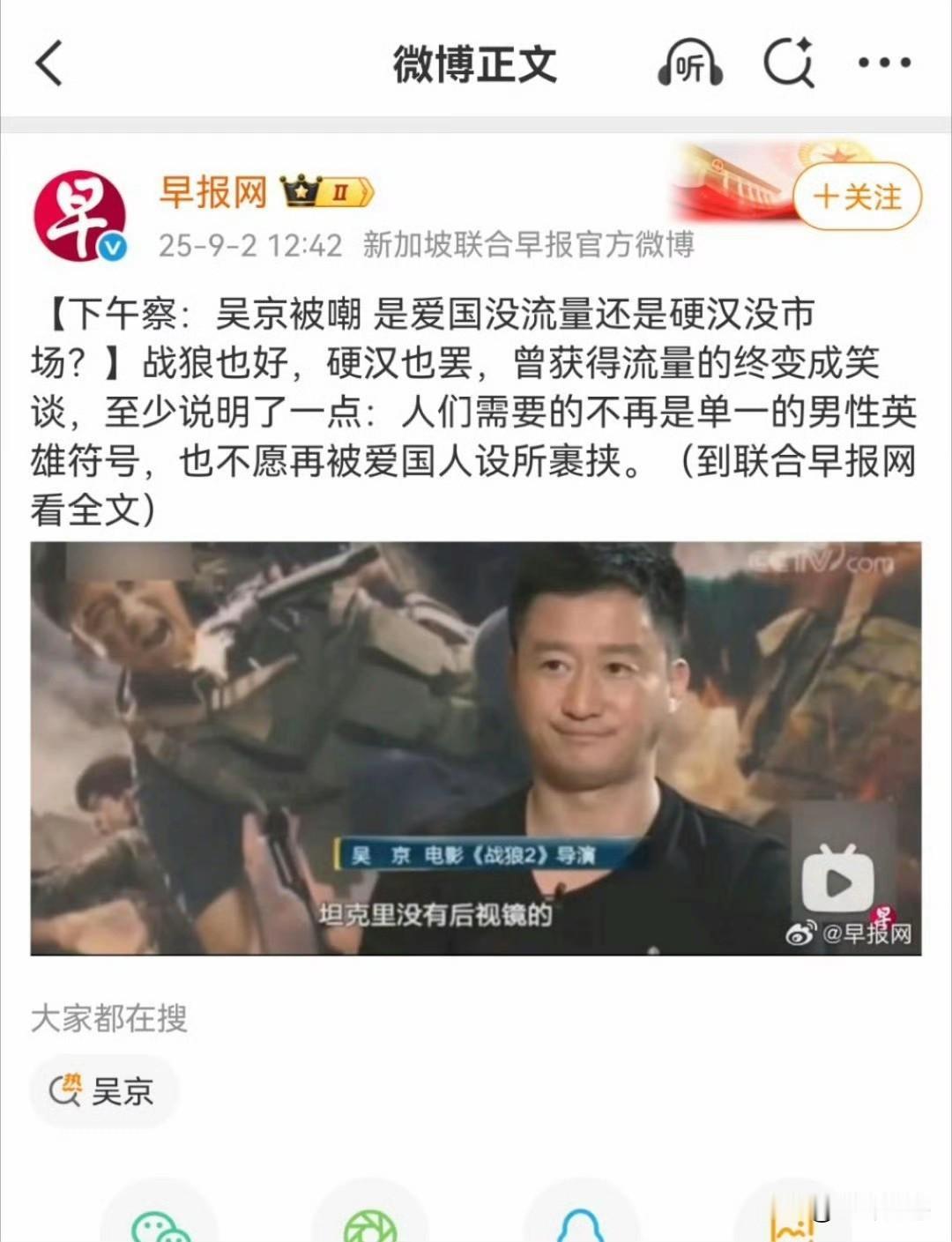 新加坡的这家早报网太坏了，是不是拿了日本的560亿中的宣传费了？

前不久李显龙