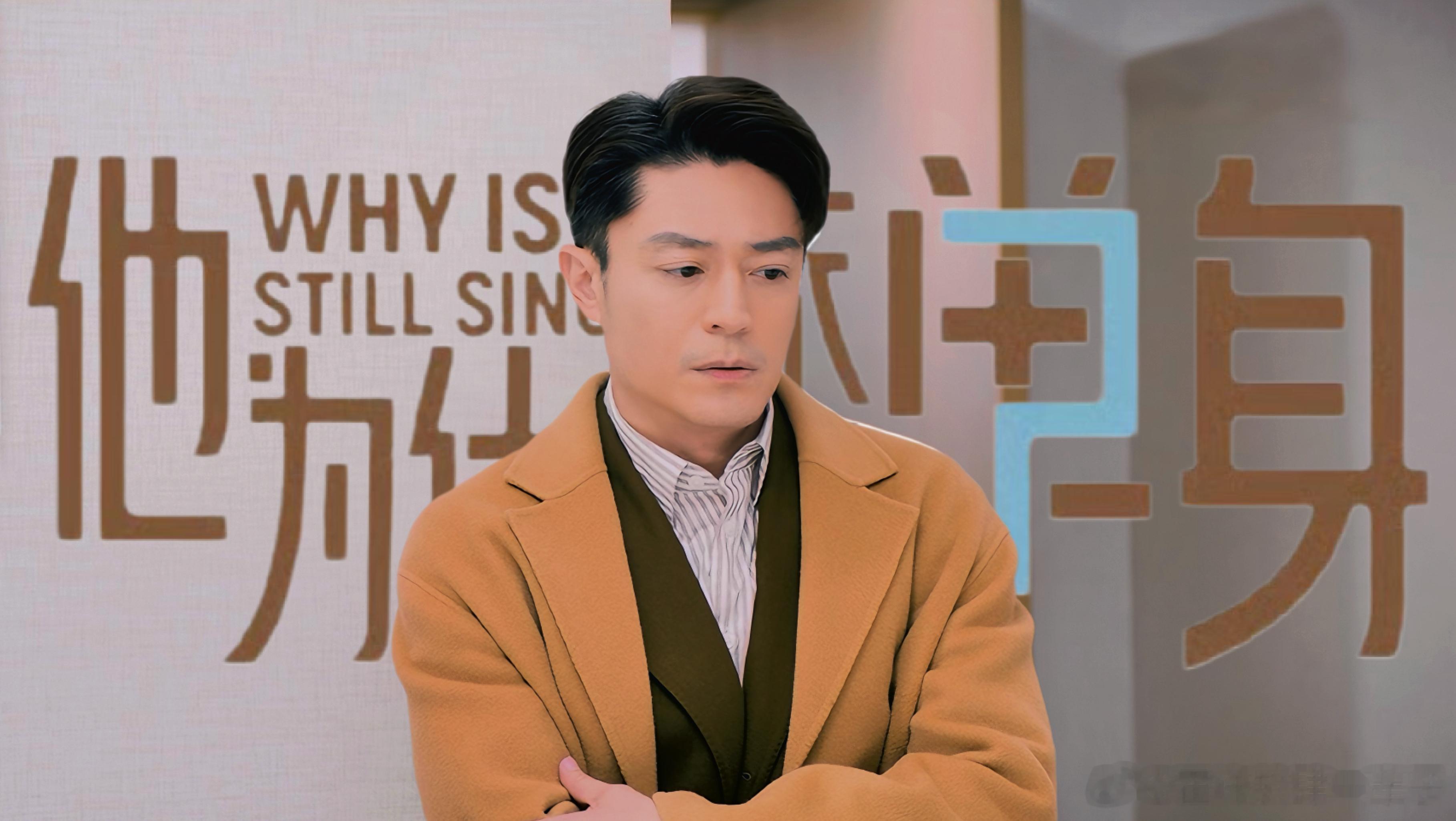 霍建华  来自霍迷的情书 hjh霍建华他为什么依然单身 完全消失的某人晚安啦霍建