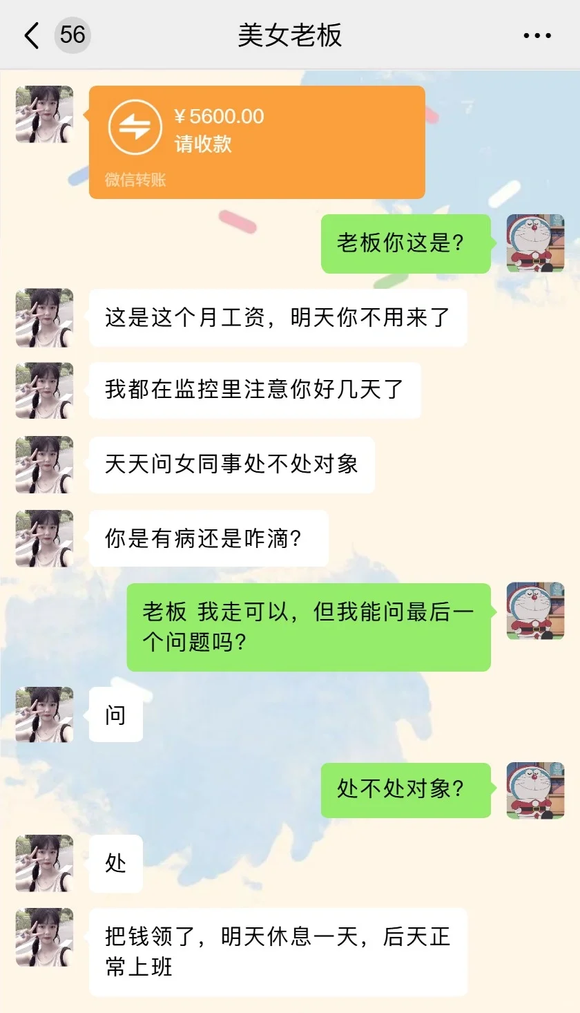 笑疯了🤣🤣看完一定让你笑特别最后一张