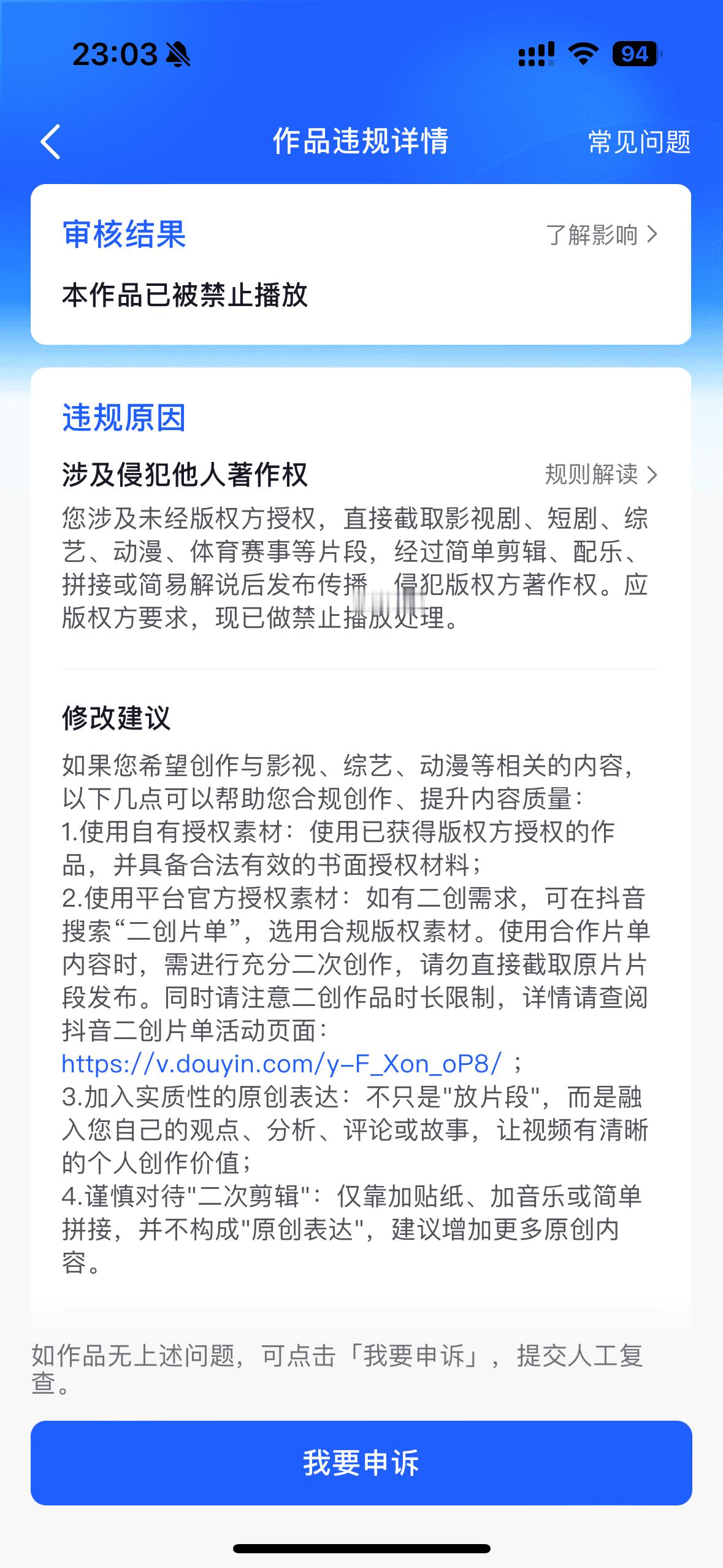赫意味！！🫘可以不欺负我了不 这是我自己拍的 自己剪的诶