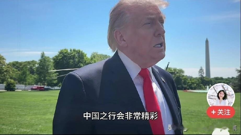 特朗普说访问中国之行会很精彩！我们即将展开对中国的访问，我认为此行令人惊叹