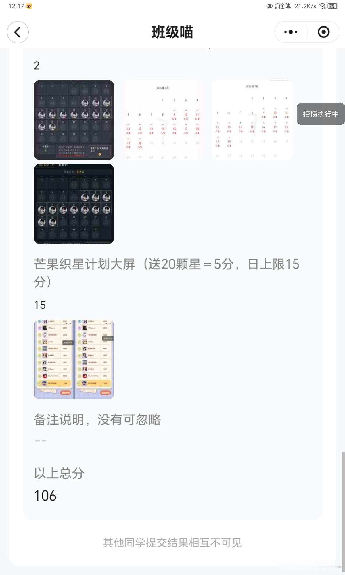 Day10106  专栏 · WINWIN📚