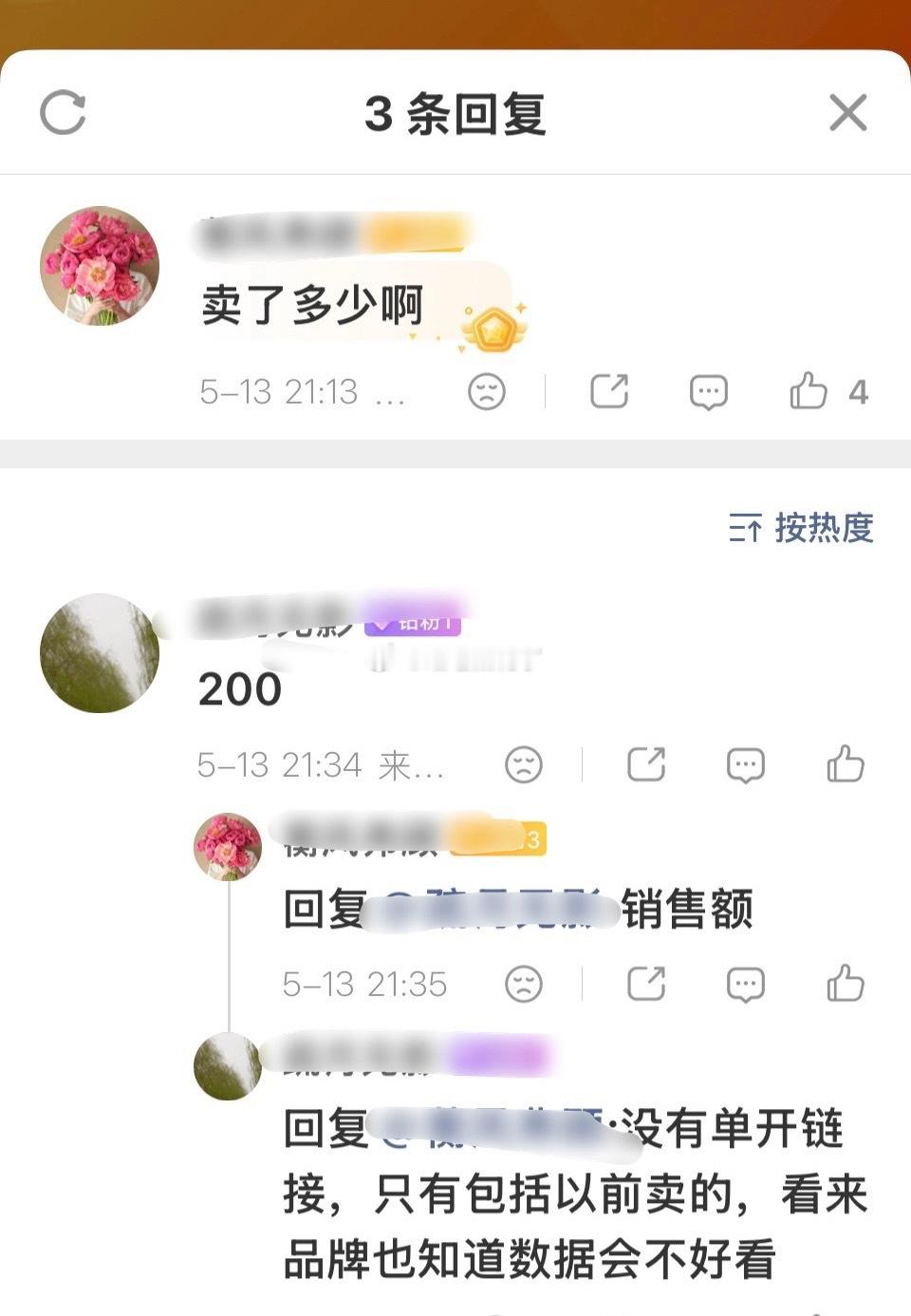 天梭怎么不给咱们951开单链？