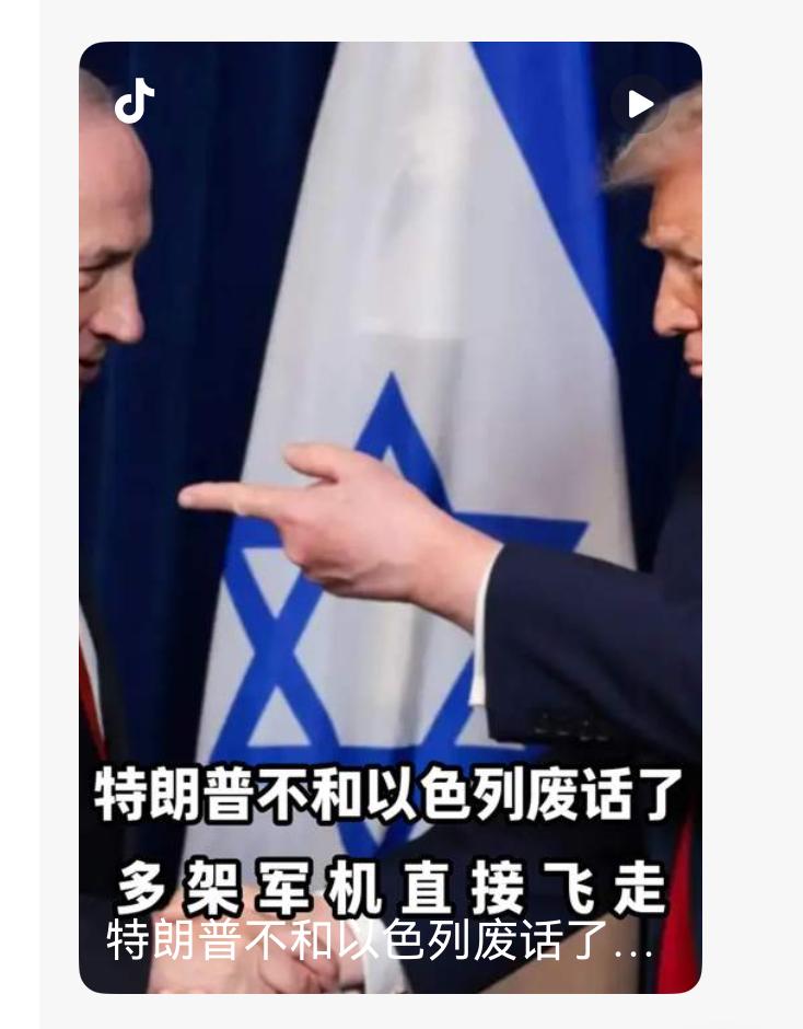 美国现在从以色列撤离大批“加油机”，这是美国示好“伊朗”，还是及时止损、或者说是