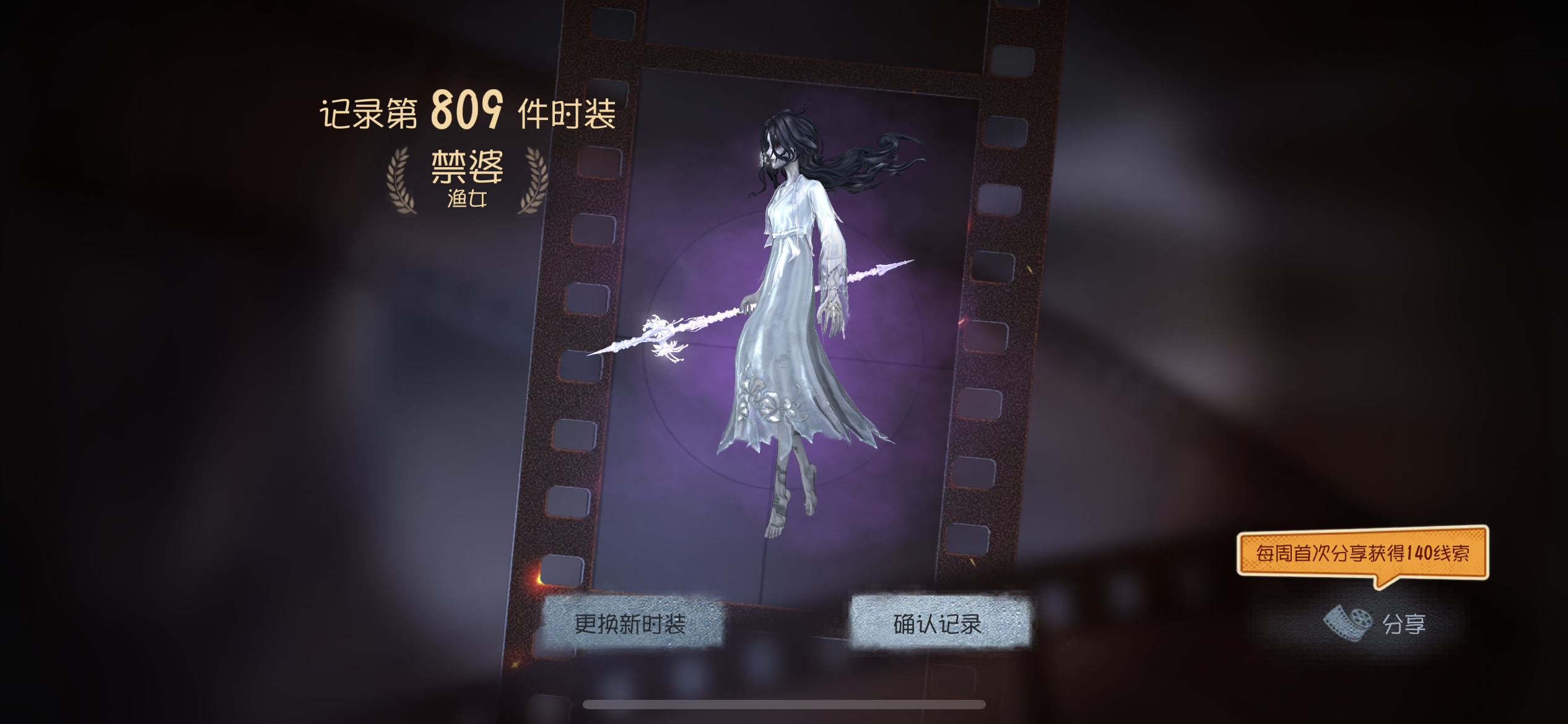 拿到了 