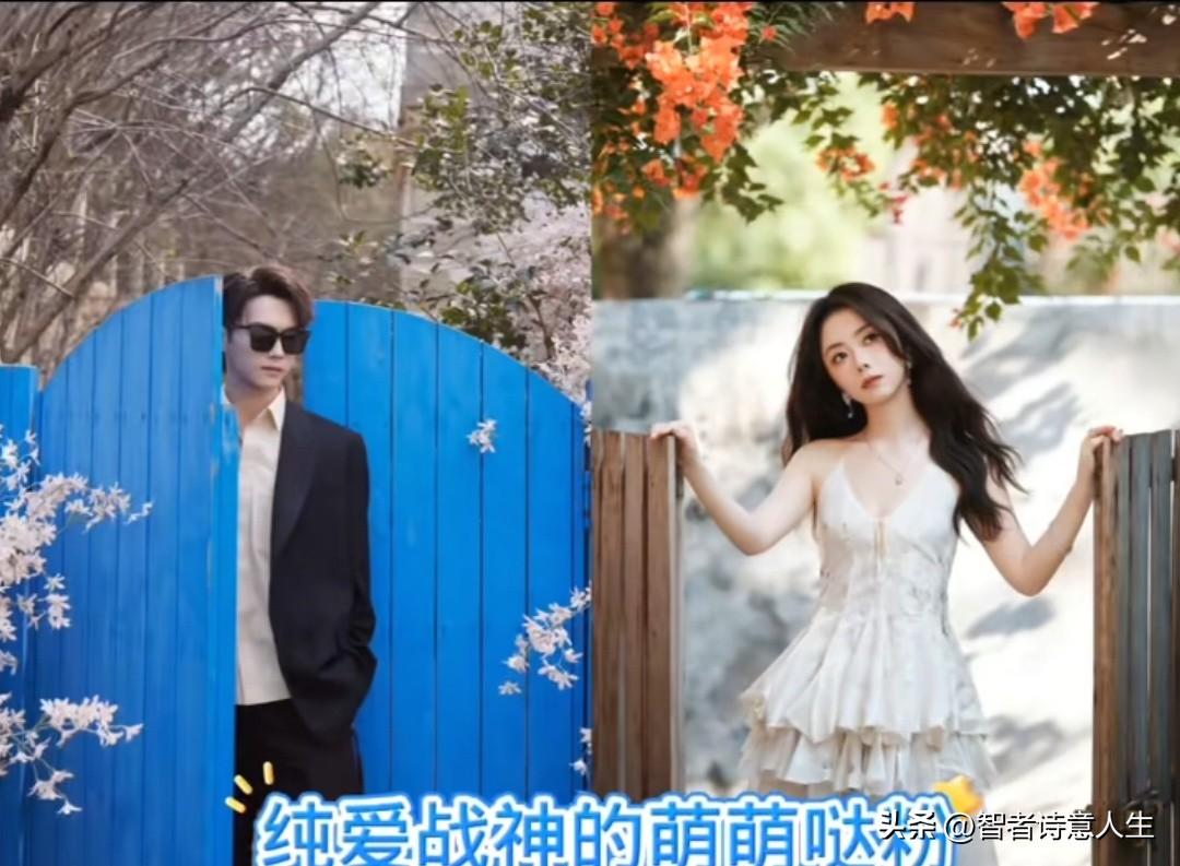 许凯谭松韵同框，门前风景超治愈，这剧也太让人期待了吧！ [赞][赞][赞]