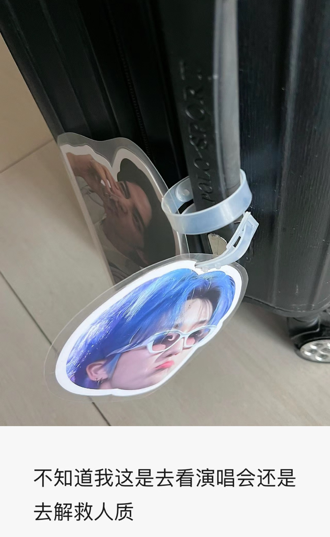 真的要被#徐明浩粉丝精神状态#笑死！！！这行李箱防丢和挂牌也太搞笑了！徐明浩拍摄