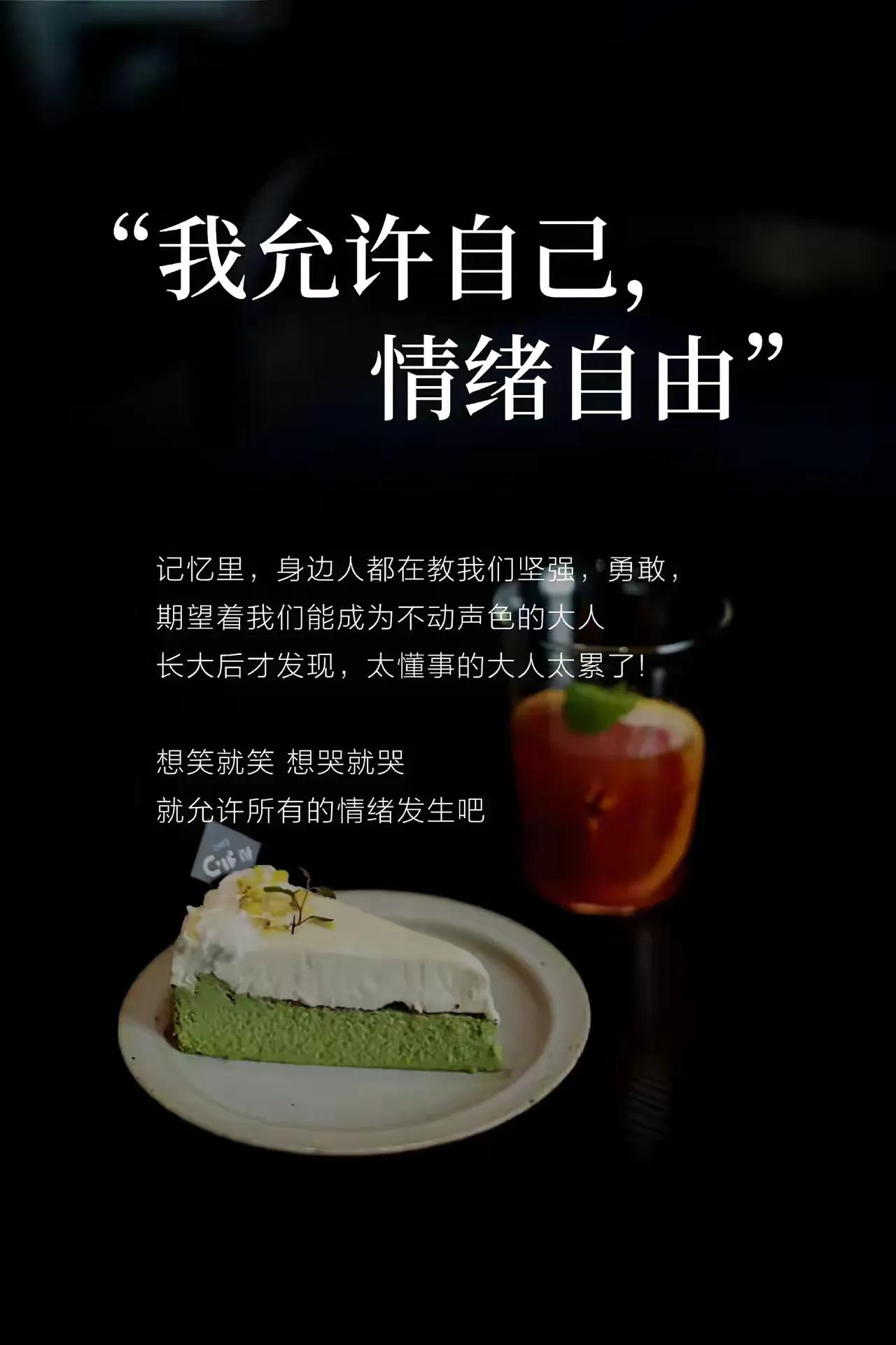 情绪价值是治愈伤痛最好的良药。在生活的风雨中，当我们遭遇挫折而心灰意冷时，他人的