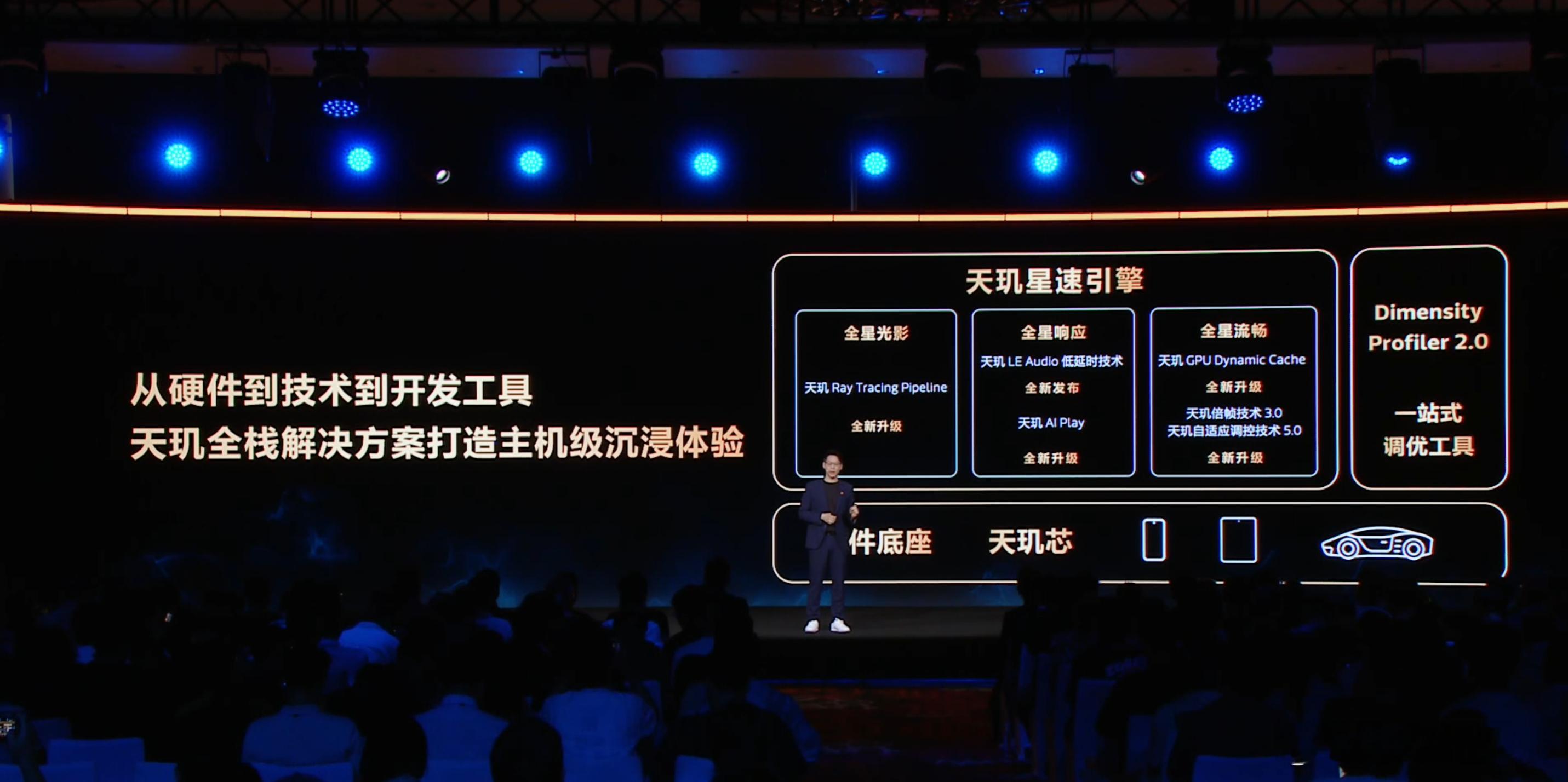 联发科也很重视汽车业务，带来了天玑 AIDV 智能体座舱以及天玑座舱平台 C-X