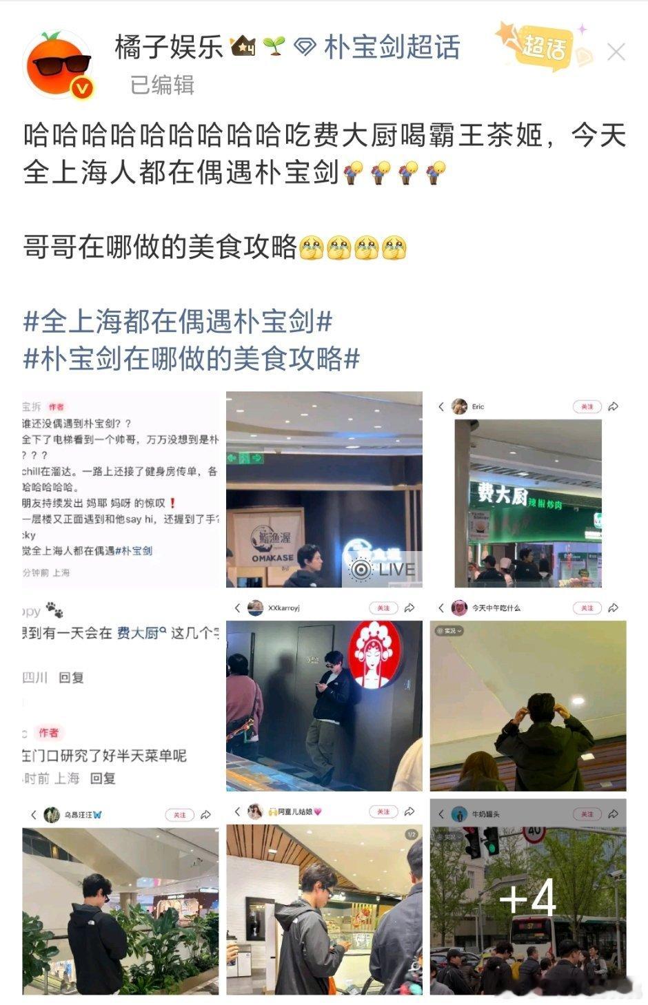 他最近大yx咋这么多 