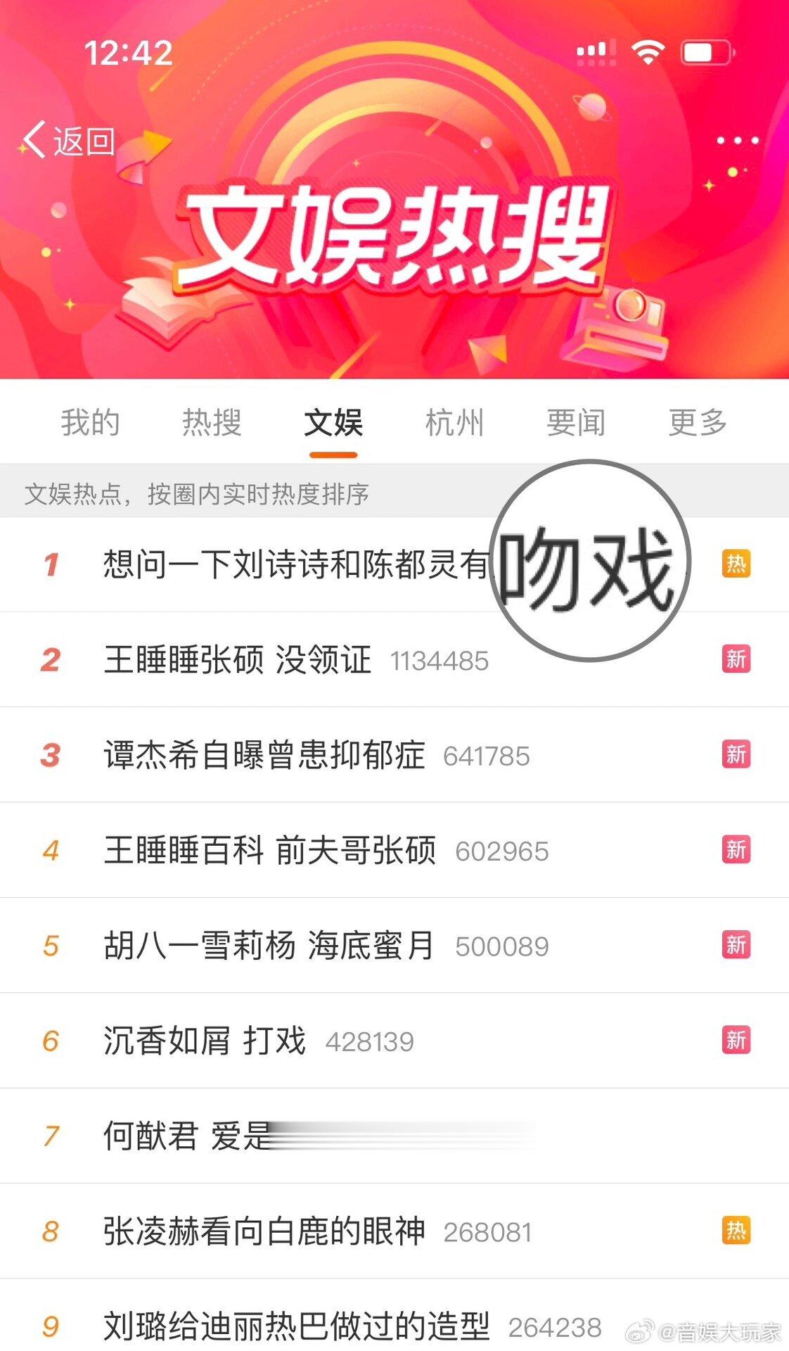 笑发癫了 刘诗诗和陈都灵竟然有……这可是刘诗诗和陈都灵啊啊啊啊啊，是谁问的，关键