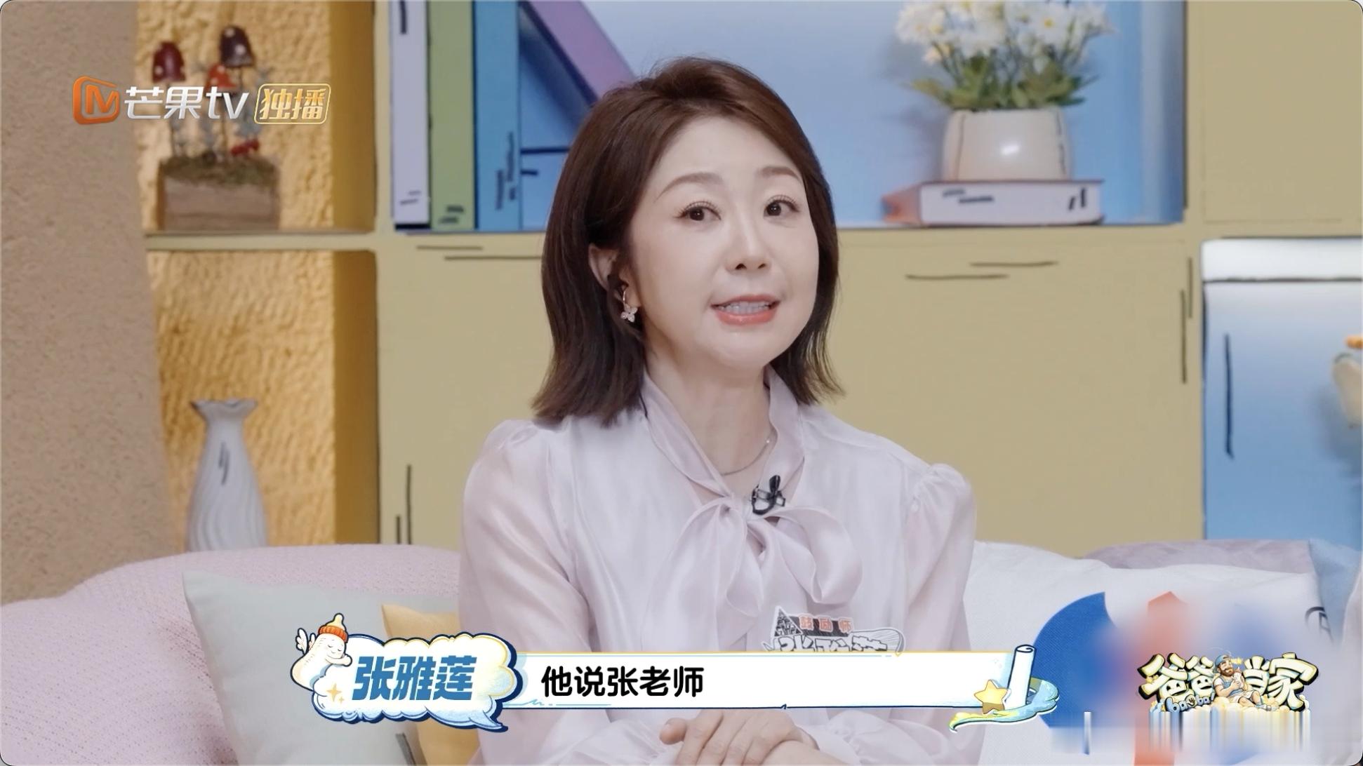 魏晨发长文安慰张雅莲亲人离世爸爸当家经历过亲人离世的人真的看破防了…那段日子整个
