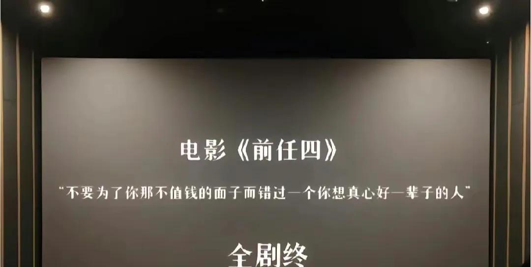 情人关系、如果一开始你在他眼里就是廉价的，
哪怕你现在狠心提分手，删除拉黑他，他