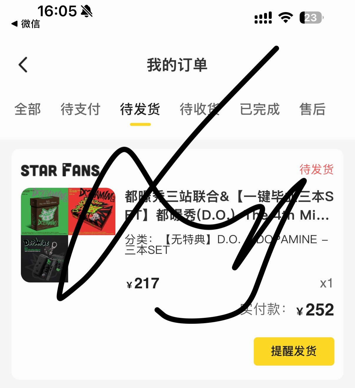 焦虑死我了我先买了再说吧 