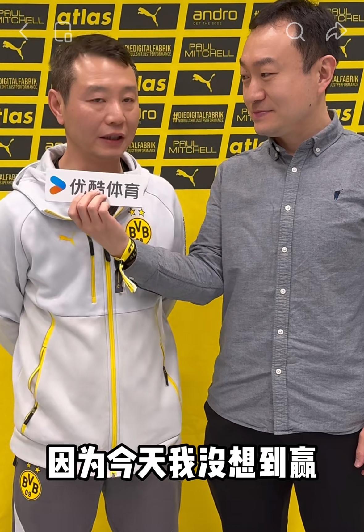 多特蒙德的齐指导说“樊振东得二分正常，但没想到我们能赢！”
1月13日，德甲联赛