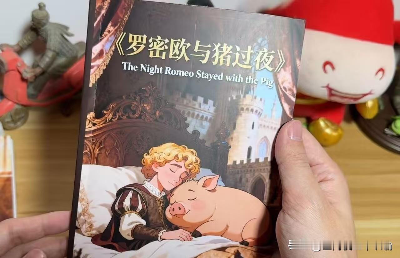保守估计：全书至少有114514个“哼”