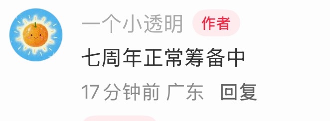 请一定要开啊[祈祷][老师好] ​​​