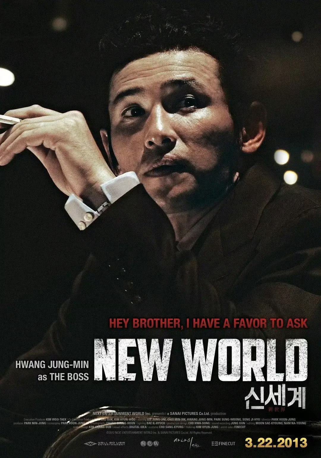 《新世界》我觉得真的拍得好，剧本好，主角们演技好，黄政民和李政宰双杀...