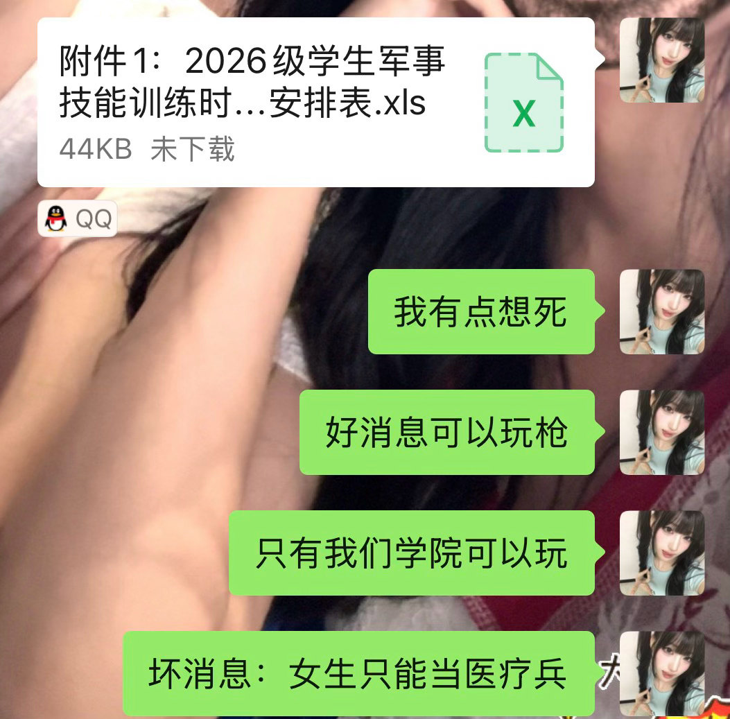 喂。我也想玩 ​​​