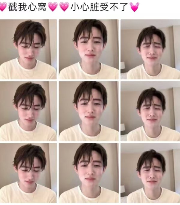1198📣吃个桃桃塑💗戳我心窝💗💗小心脏受不了💗💓💓 ​​​
