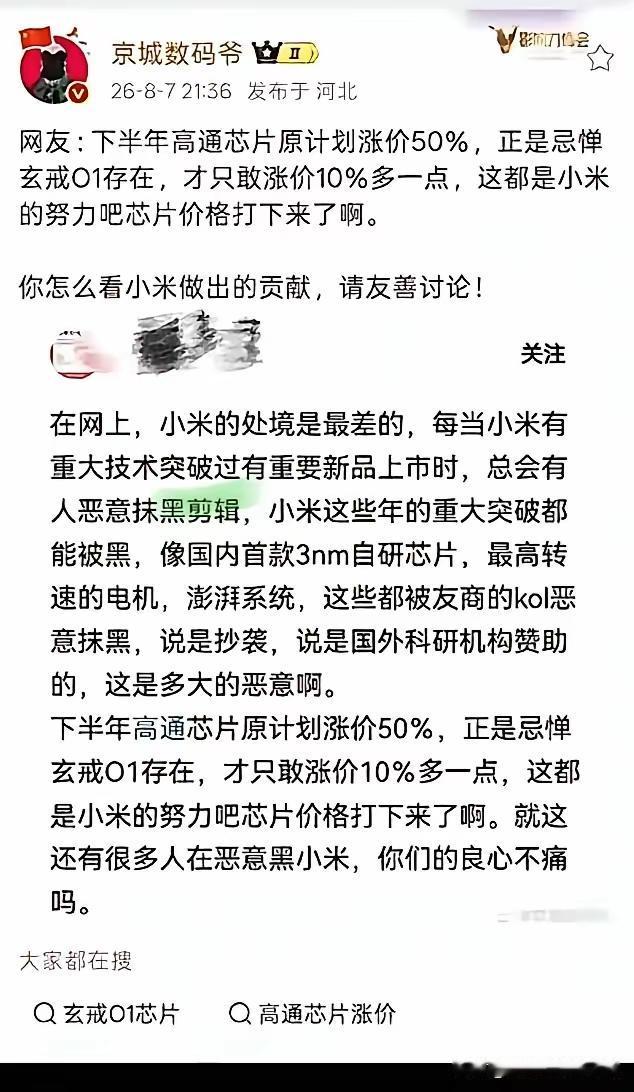 爹本来准备打我五巴掌，现在只打一巴掌了。