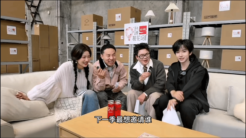 贺峻霖推荐时团全员上桃花坞  好兄弟就是应该要一起上当一起受骗了吧，怪不得贺峻霖