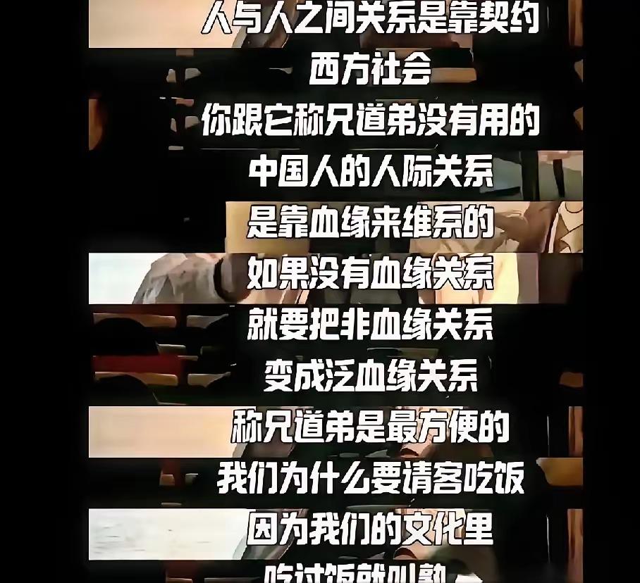 看到“西方靠契约精神”，你笑了吗？