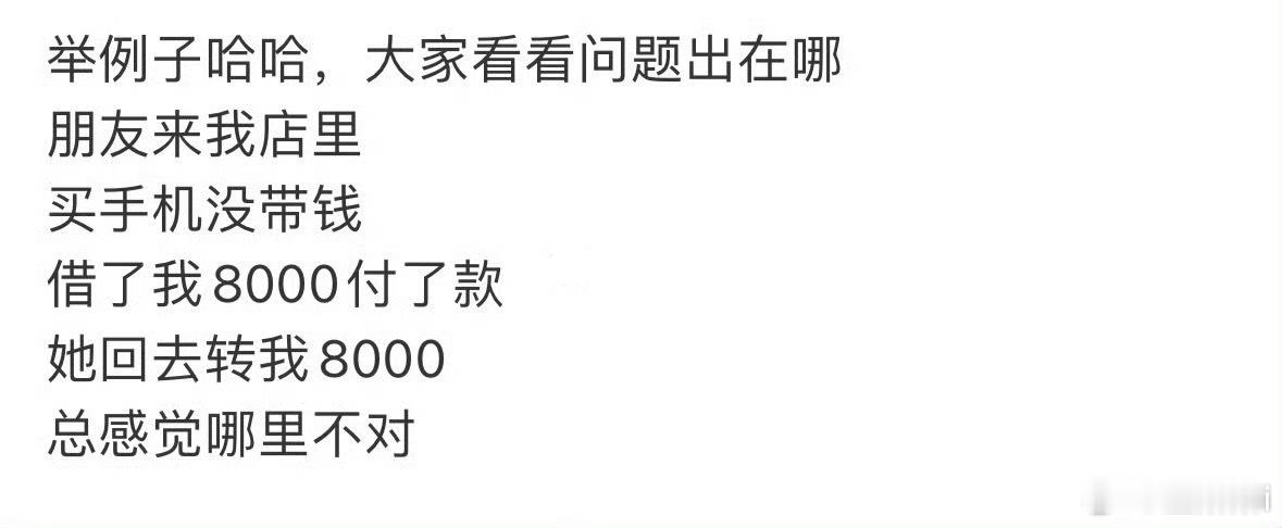 没问题啊 付出了8k拿回一个手机 这有啥好讨论的 ​​​