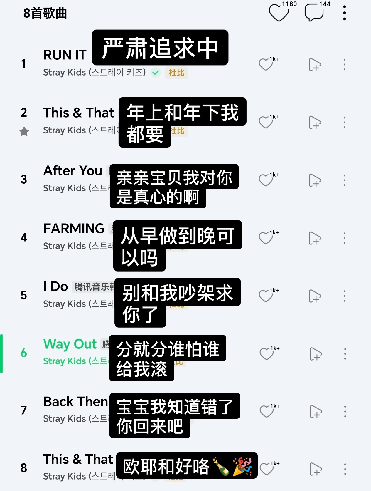 【RUN IT🏃♂️】嘟📯📯嘟嘟嘟📯📯📯哇哦🎺🎺🎺run it