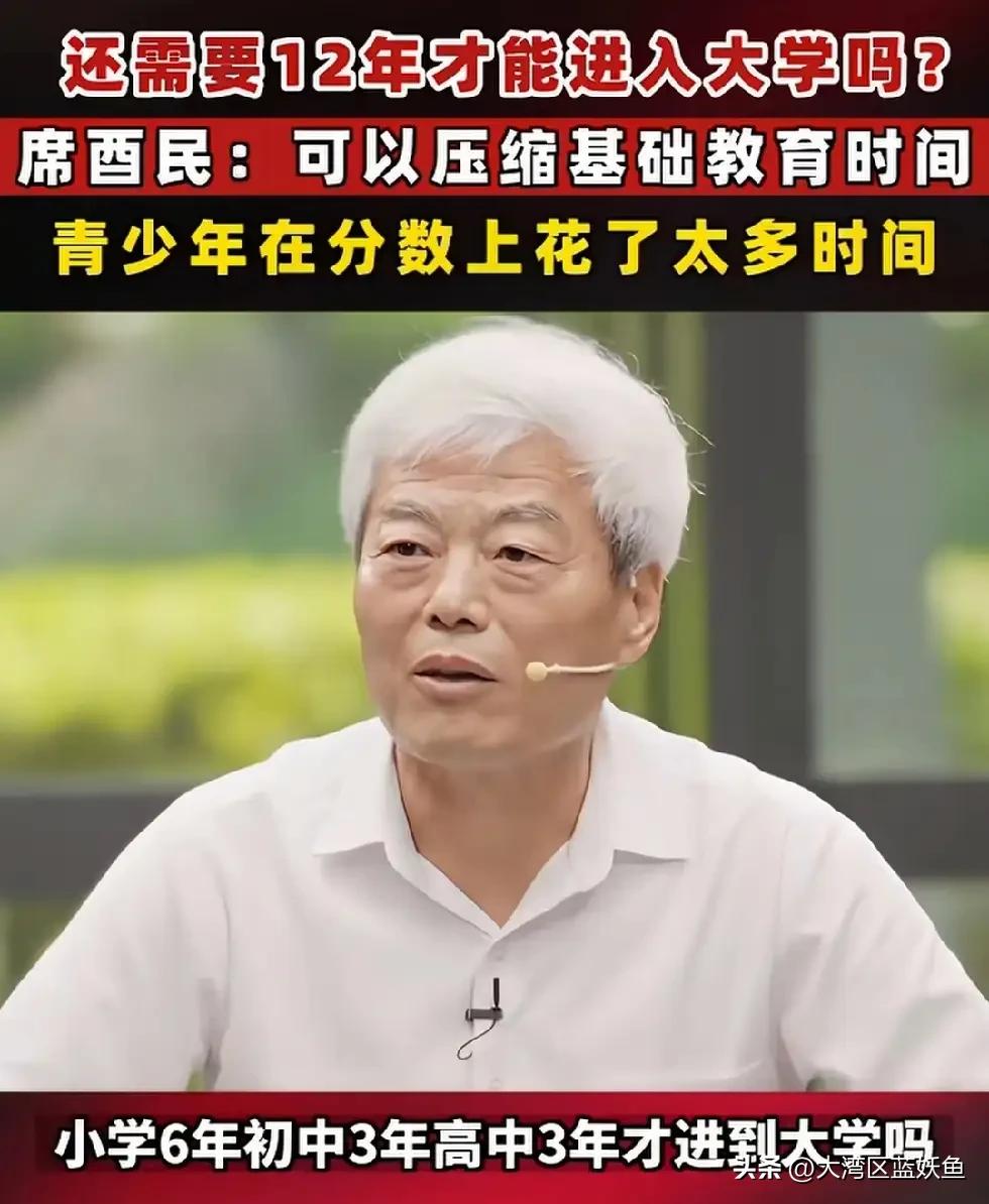 小学学制能不能压缩？这事真不能一刀切。
 
你想啊，六七岁的娃，正是疯跑打闹、蹲
