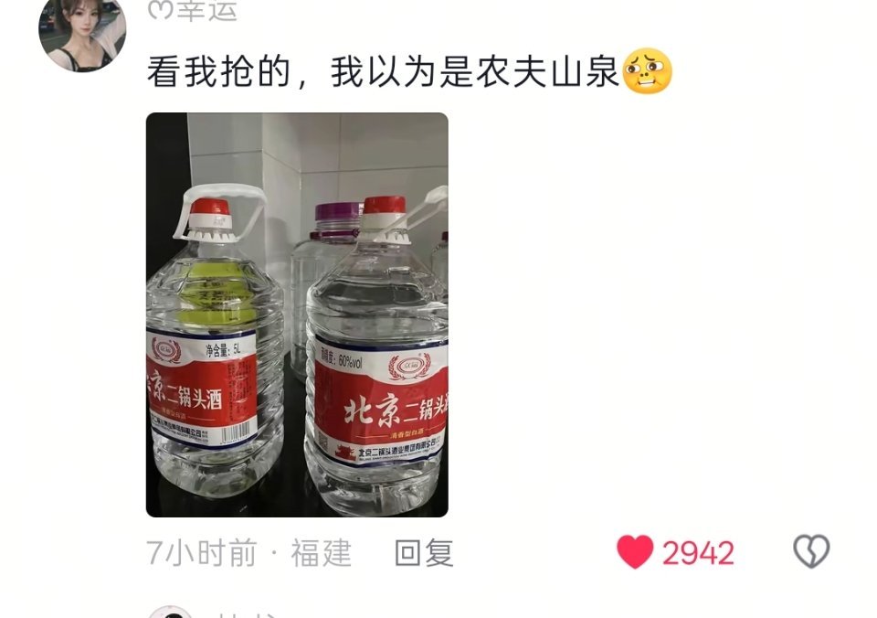 台风巴威即将来，网友出自己囤的物资。 