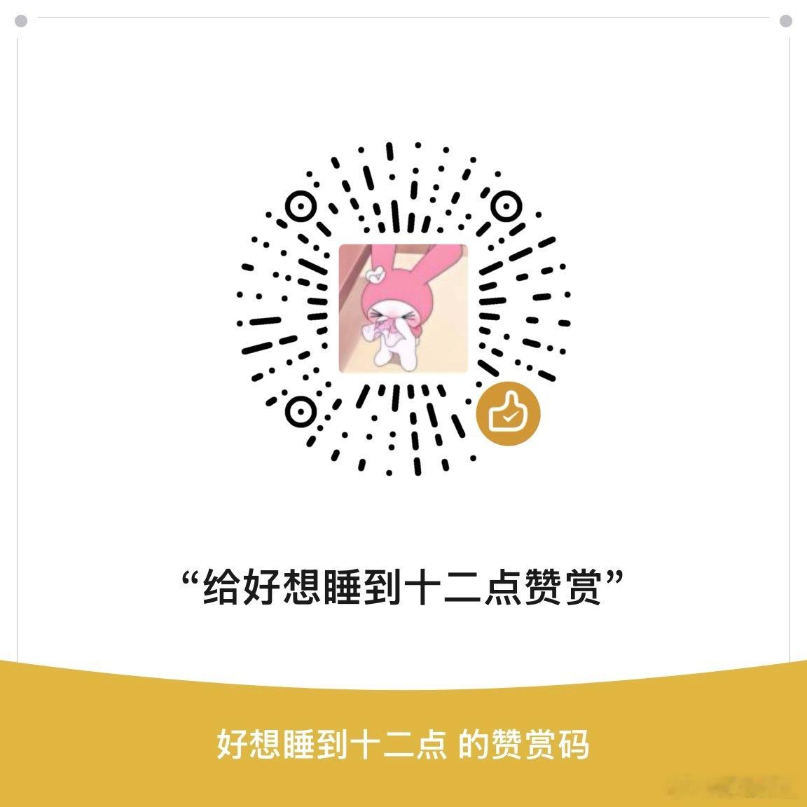 闺蜜我耐你呀 