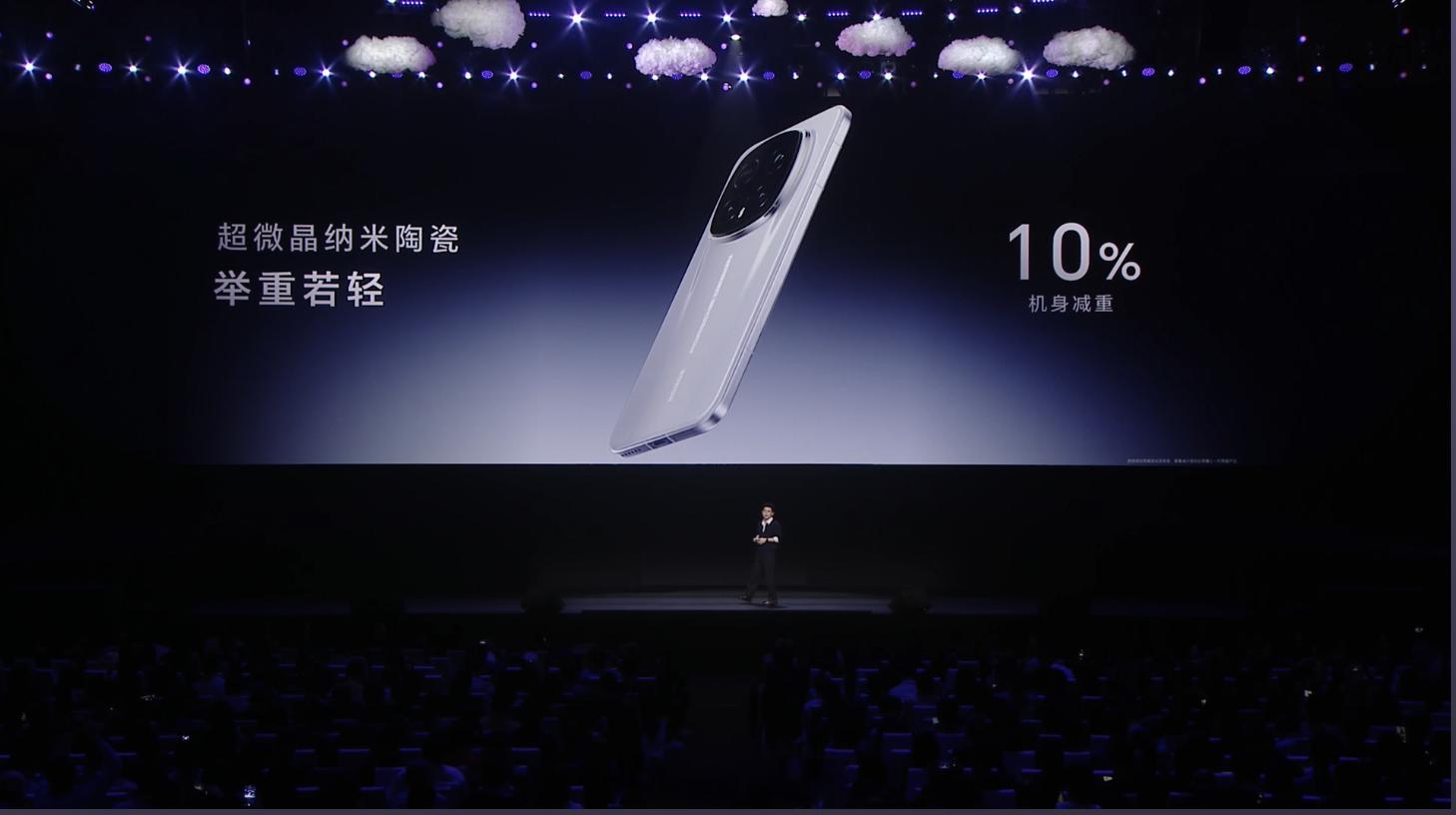 今年还会有陶瓷后盖手机吗