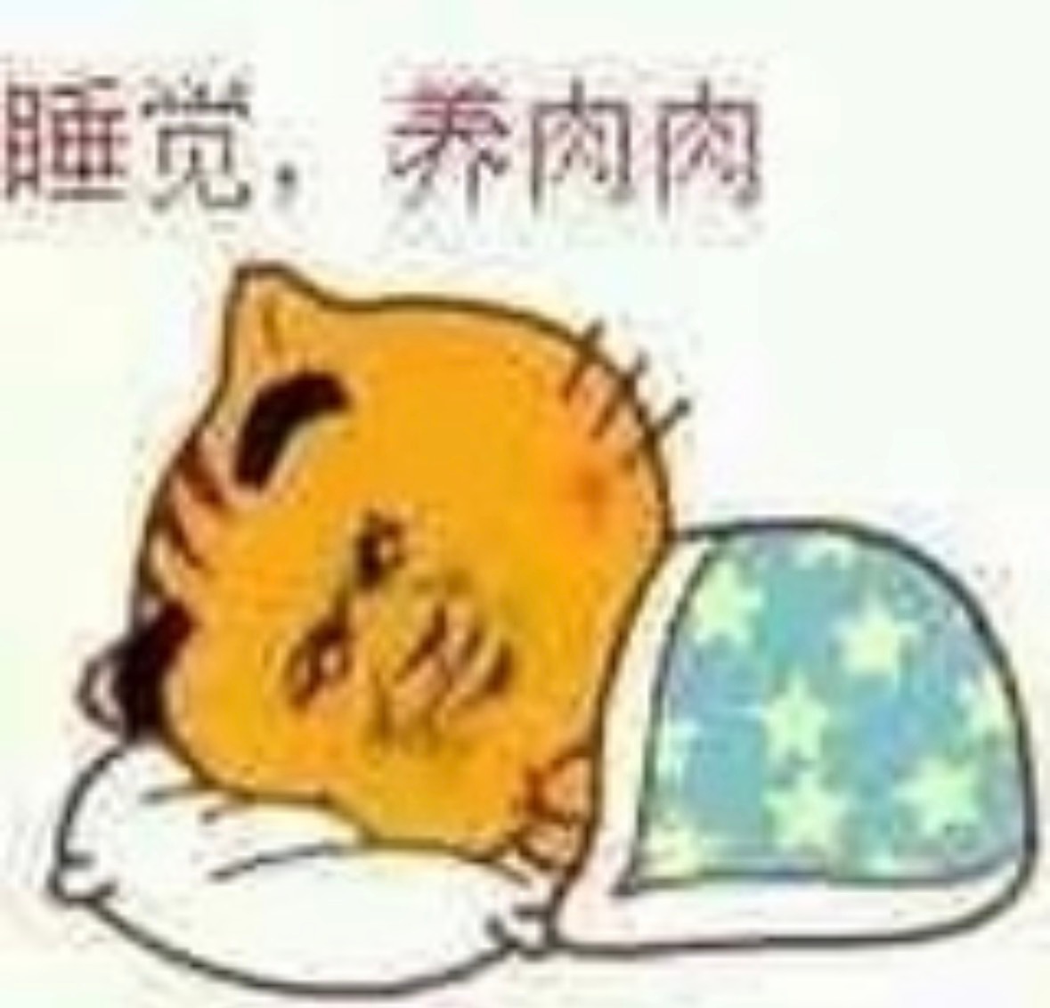 分享图片 ​​​