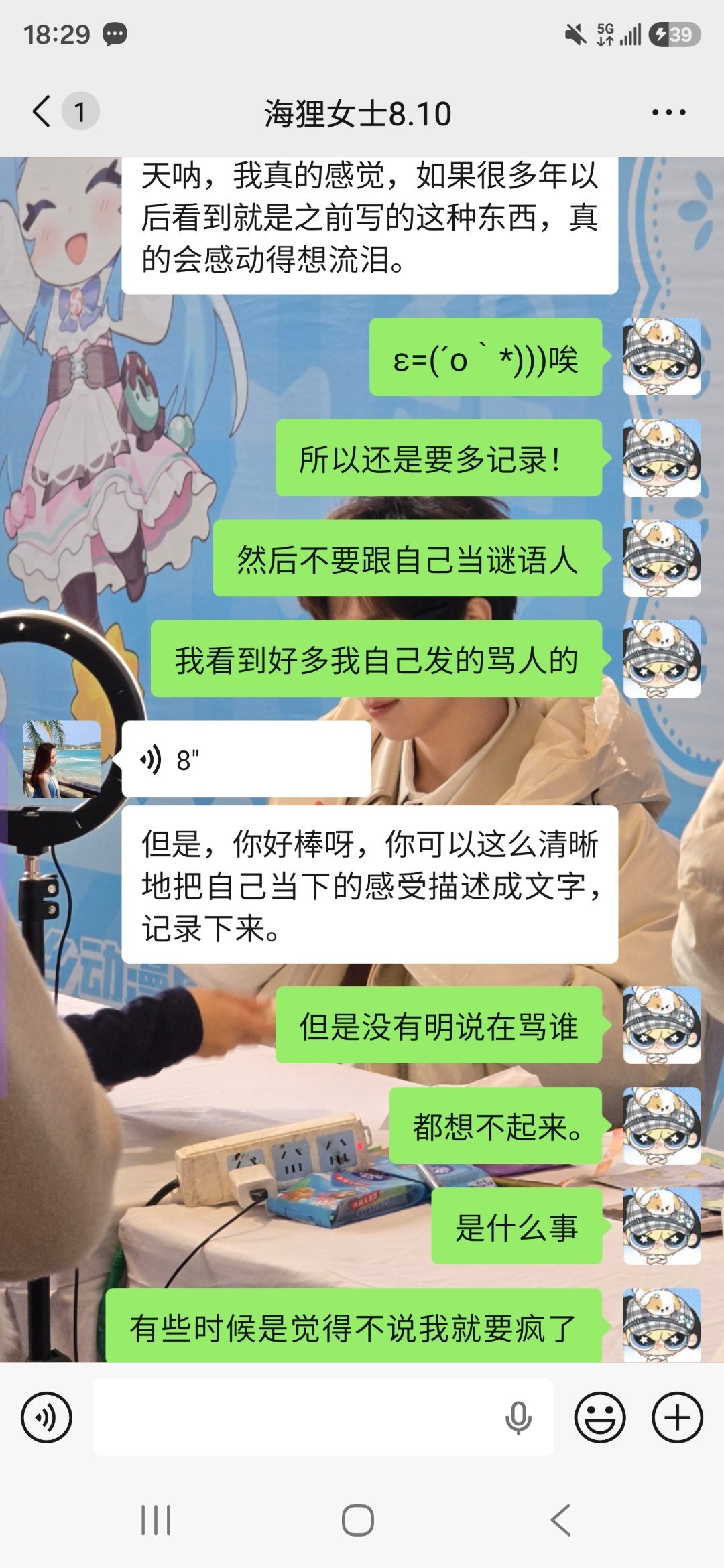 记录的意义 （这条也记录！） 
