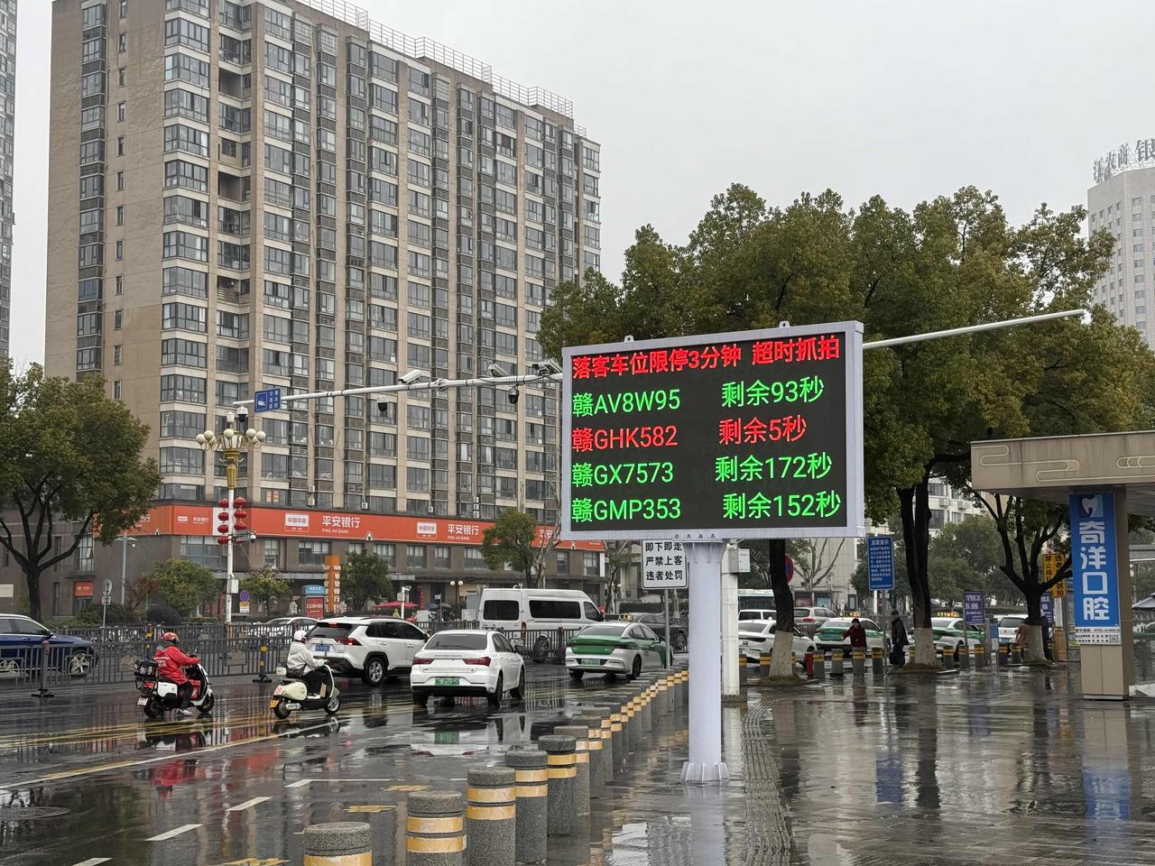车站这个停车三分钟倒计时显示屏挺好的，所有司机都能看到自己距离限时停车还剩多少分