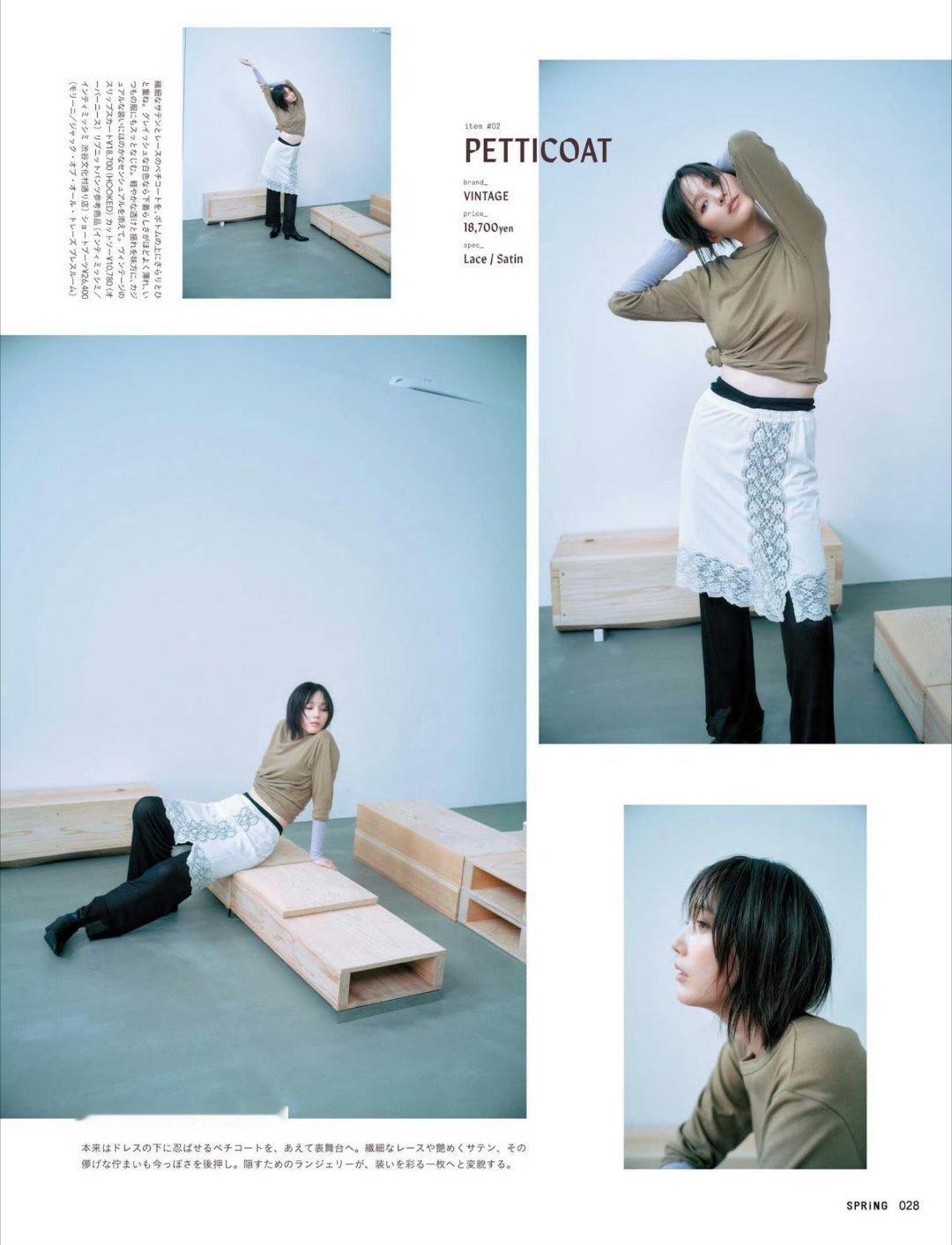 日娱新闻本田翼 本田翼 杂志《SPRiNG》2026年11月号 ​​​