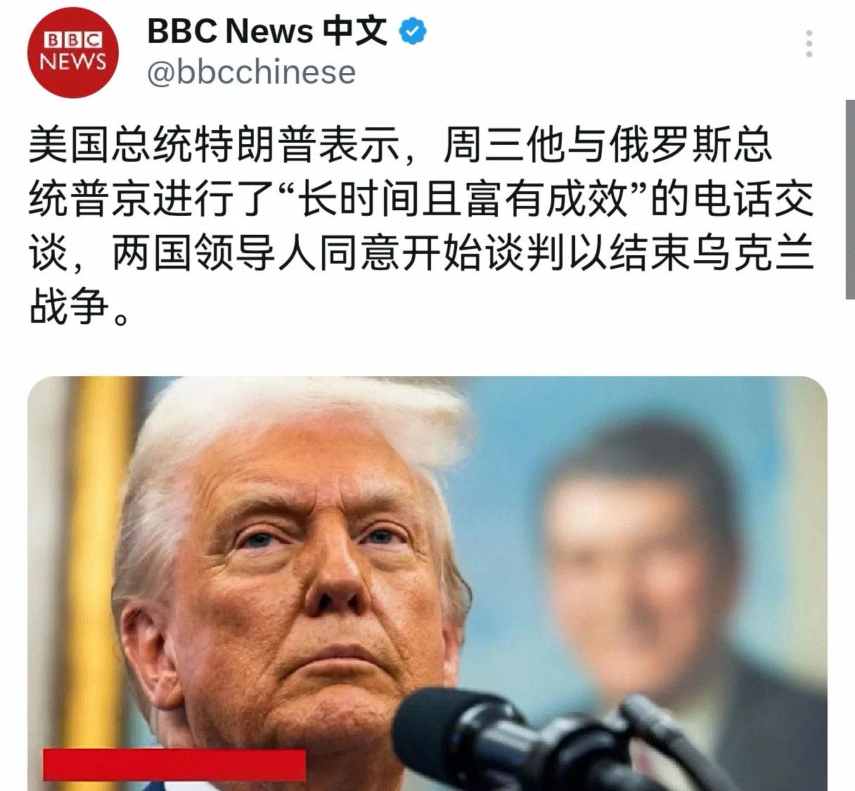 特朗普终于开始推动俄乌冲突和谈了，泽连斯基直接拿出了乌克兰矿产资源分布图，表示美