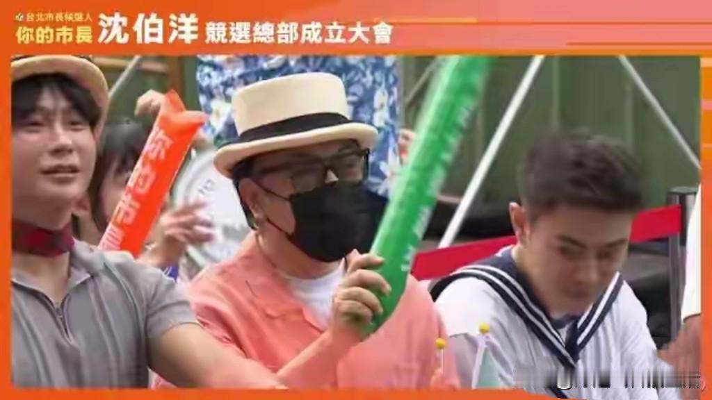 最近网上闹得沸沸扬扬的一件事，相信不少朋友都刷到了。10月4日，沈伯洋竞选总部成