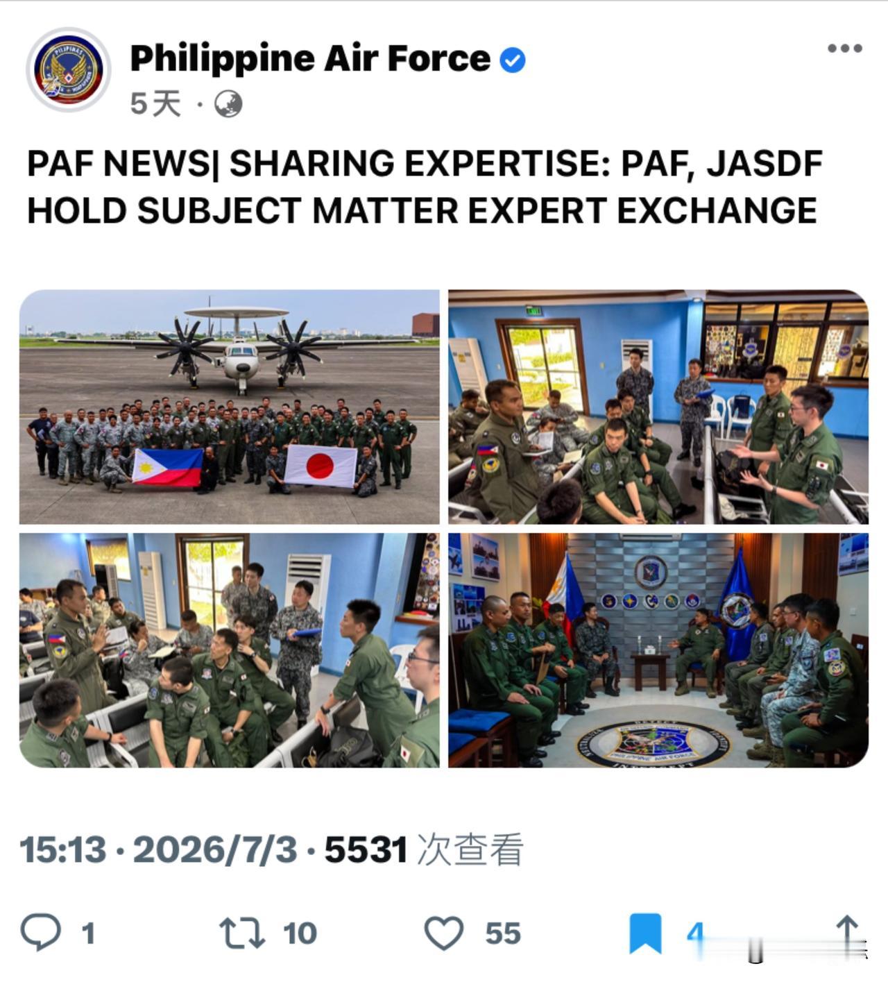 🟢🇯🇵🇵🇭 菲律宾空军与日本航空自卫队开展专业领域专家交流｜菲律宾空军