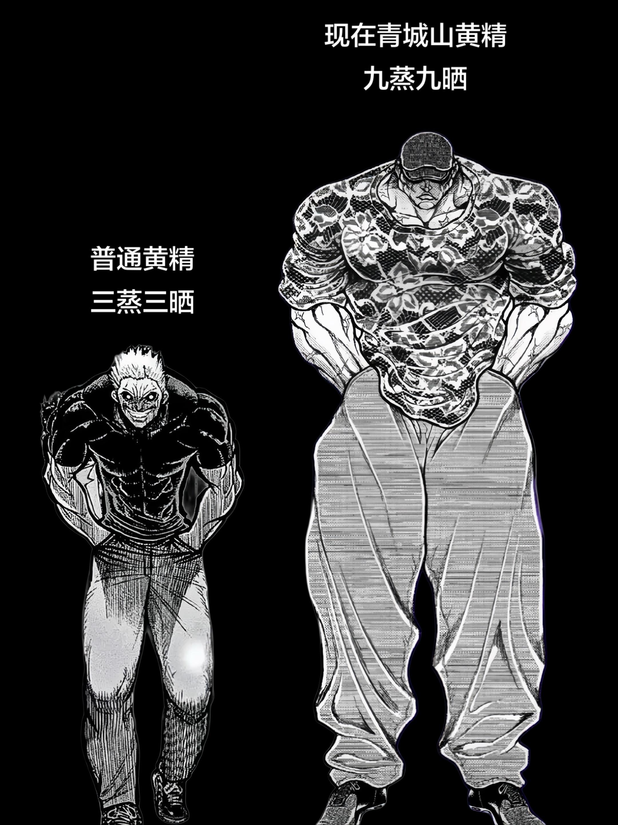 青城山九蒸九晒黄精活动来了。现在150g*6袋，到手90小包，很划算