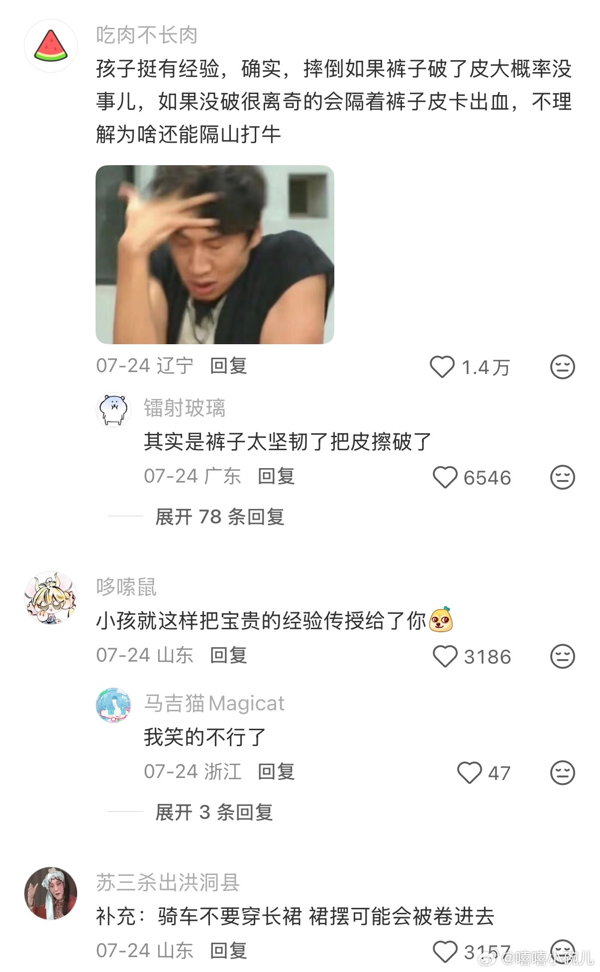 差点误会小朋友的善意了 