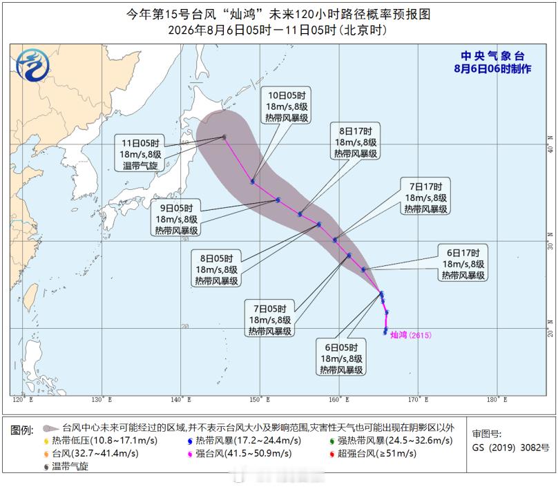 【三台风是否会影响我国？】台风白海豚鲸鱼灿鸿最新路径↓↓“白海豚”向偏西方向移动