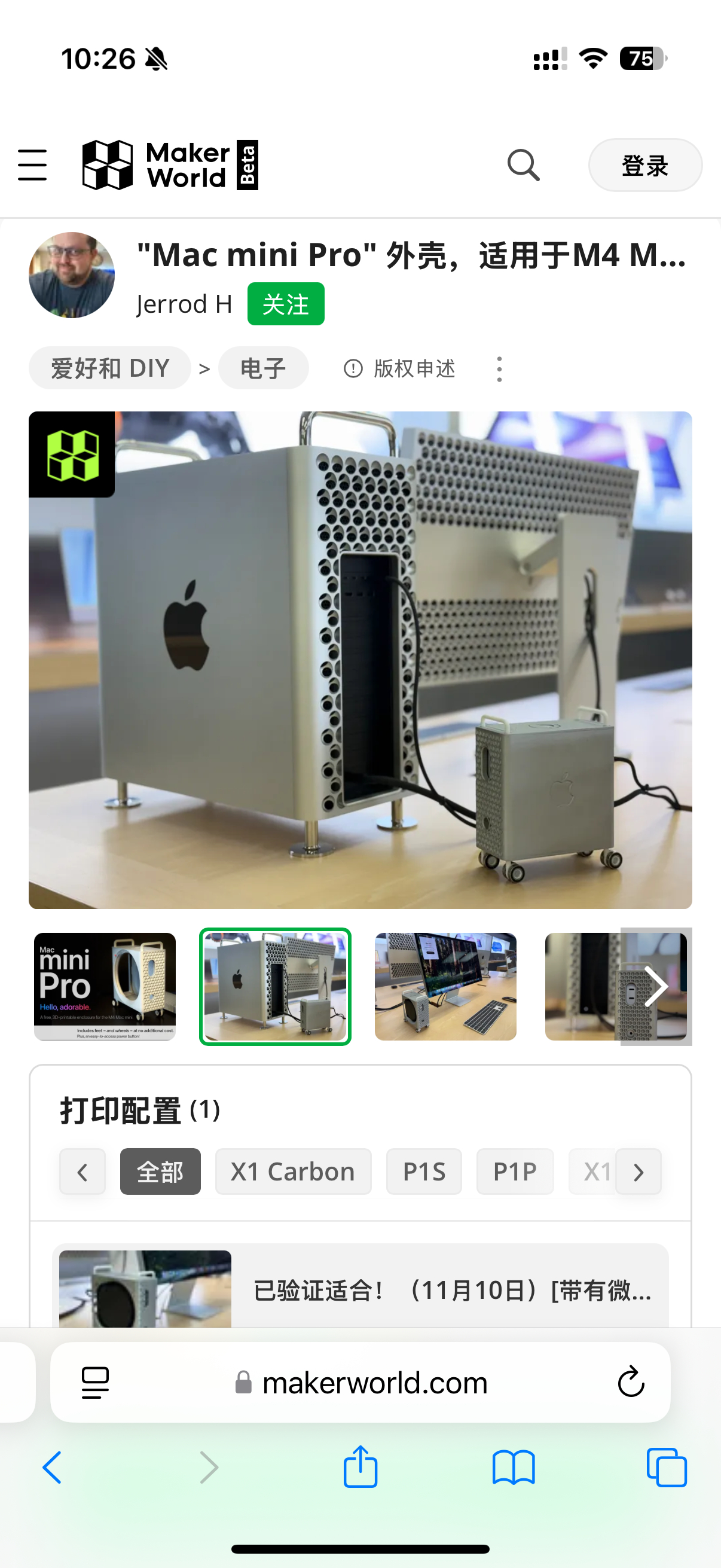网上看到有人给新款 M4 Mac mini 3D 打印了一个外壳，还能加小轮子，