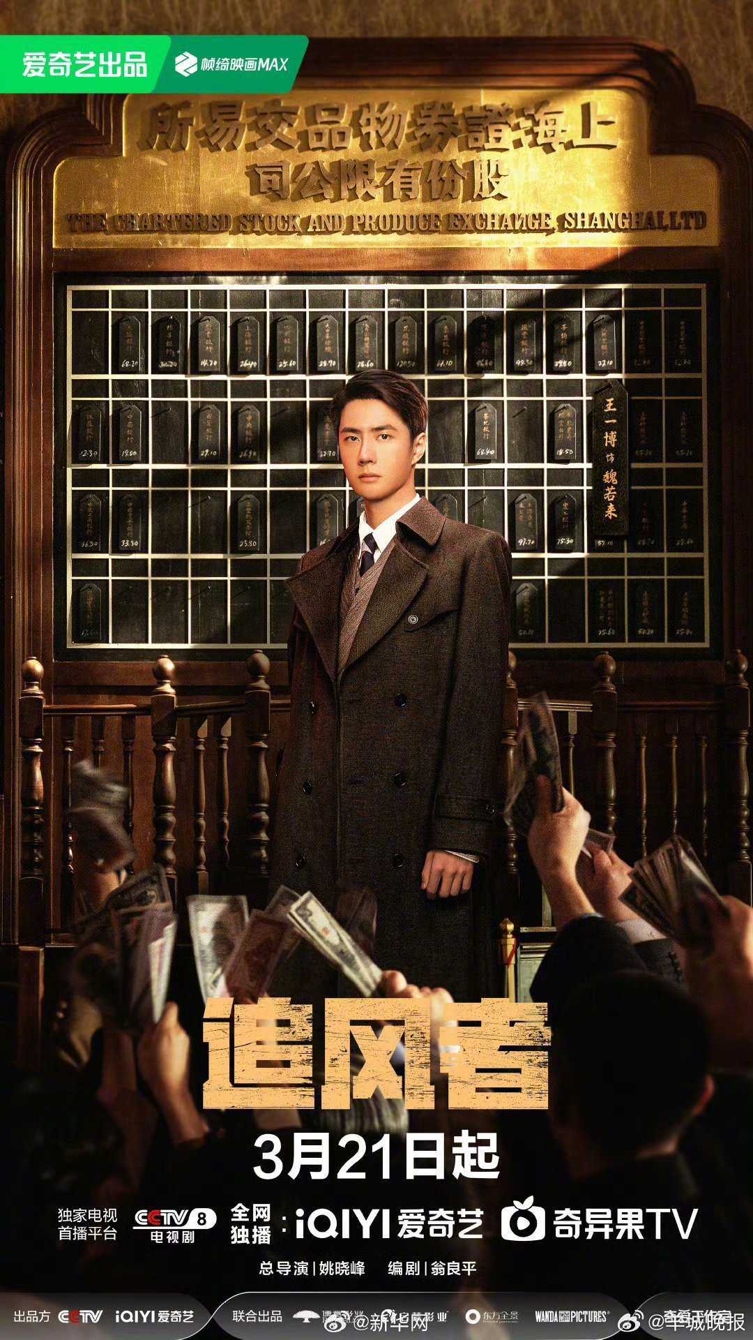 【你至今念念不忘的一句经典台词是什么？】总有一句影视台词，在某个瞬间击中心底评论