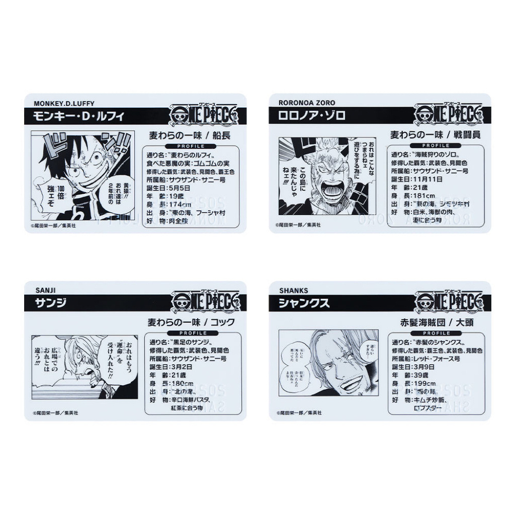 据悉，日本JUMP商店《海贼王》生日卡2025四张套装（路飞、索隆、山治、香克斯