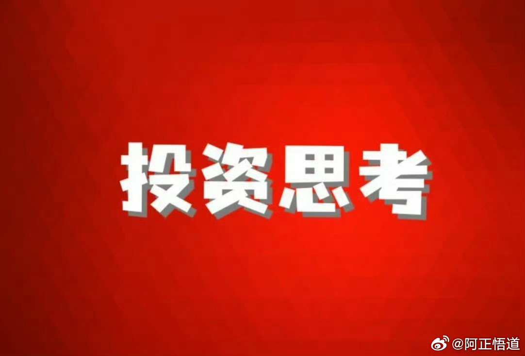 【周一市场：只看核心 杂毛坑人概率大】        1、机器人分化，好的继续好