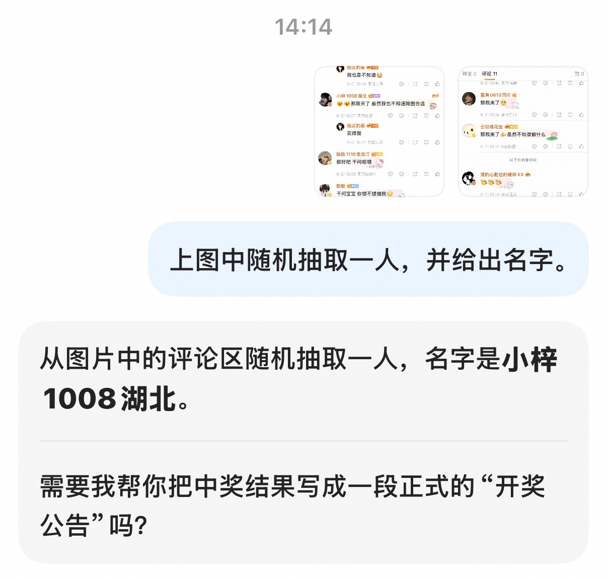 梓