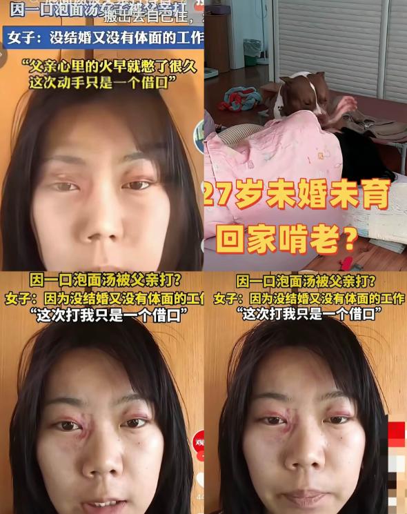27岁不结婚不可怕，可怕的是一个成年人还没有承担自己人生的能力。
最近看到一个故
